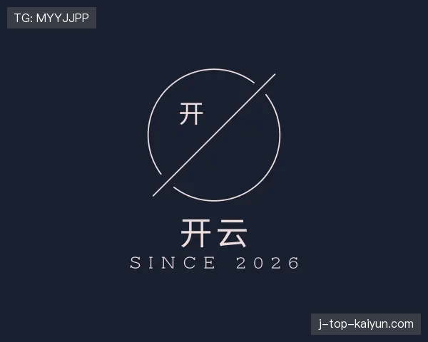 介绍开云娱乐官网